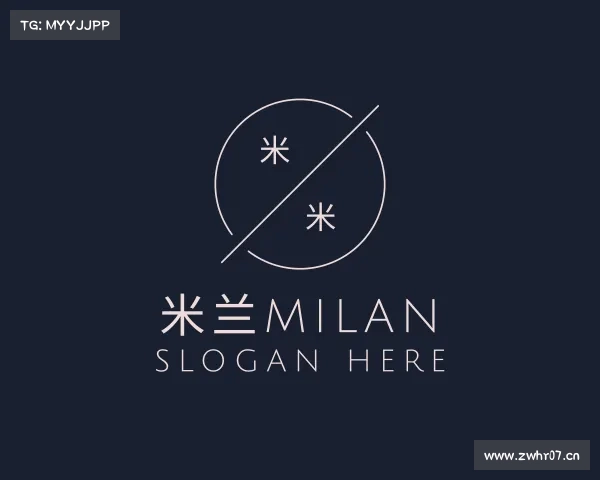 关于米兰milan